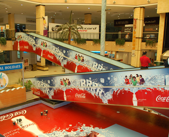 Mall branding in Bahrain